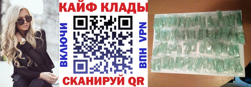 Продажа наркотиков Назарово Марихуана Alpha PVP АМФЕТАМИН Гашиш