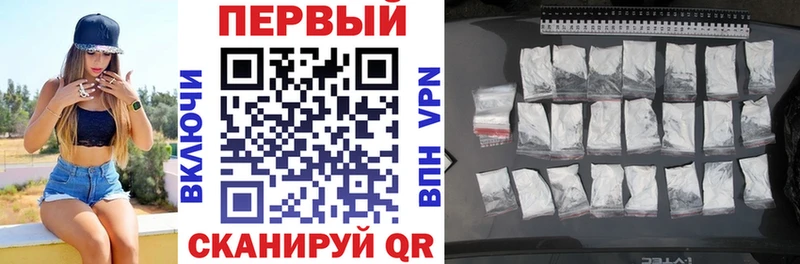 ссылка на мегу ТОР Назарово Амфетамин 97%