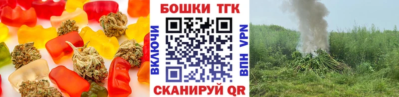 продажа наркотиков  Назарово  Cannafood конопля 