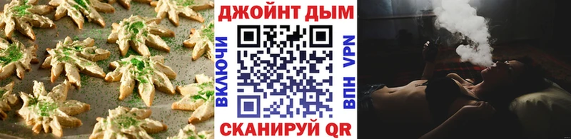 Еда ТГК конопля Назарово