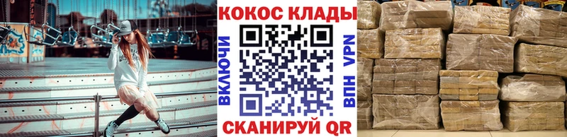 Кокаин FishScale  даркнет сайт  Назарово 