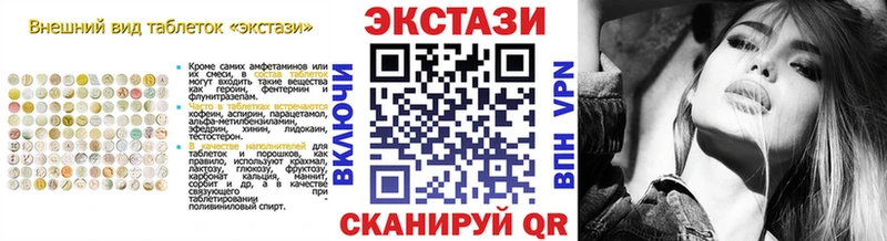цены наркотик  Назарово  ЭКСТАЗИ круглые 