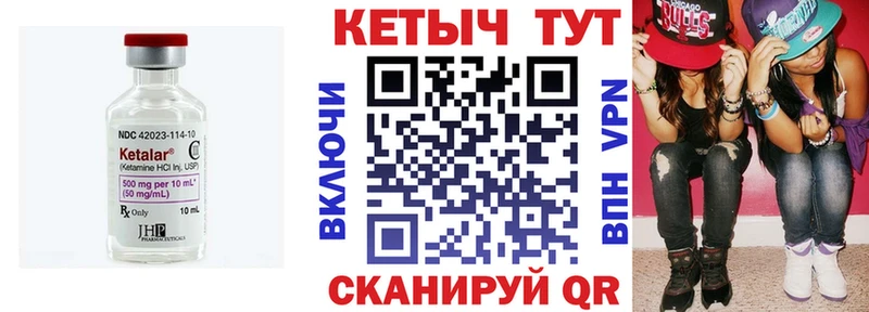 Кетамин ketamine наркотики Назарово