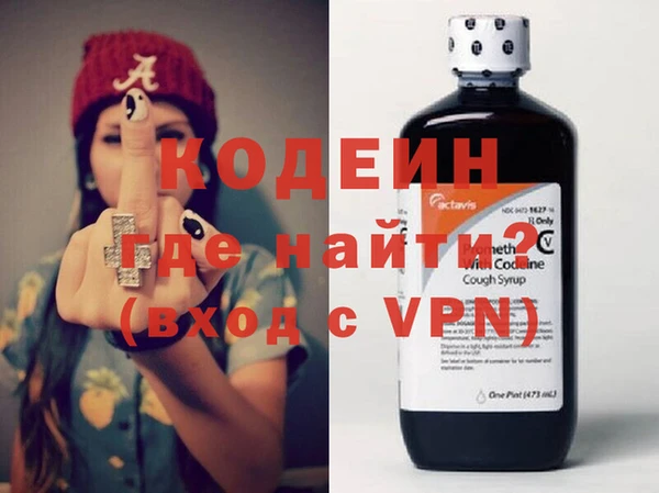COCAINE Богданович