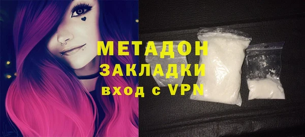 каннабис Богородицк