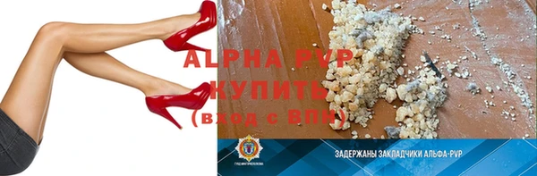 каннабис Богородицк