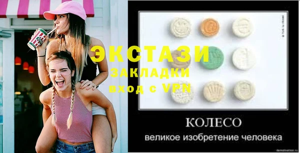 каннабис Богородицк