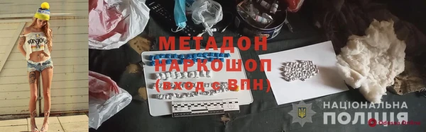Альфа ПВП Богородск