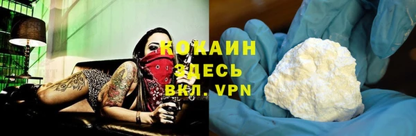 COCAINE Богданович