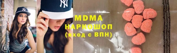 каннабис Богородицк
