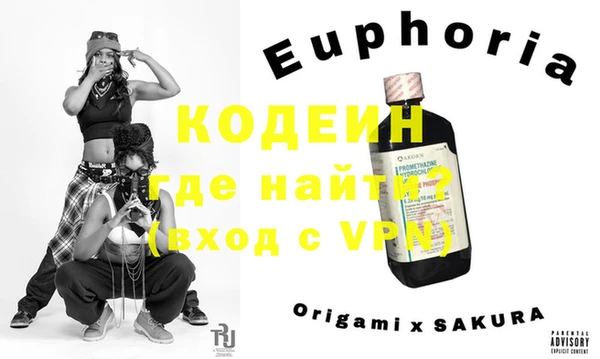каннабис Богородицк
