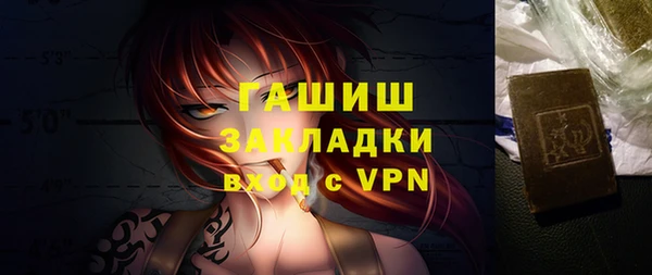 Альфа ПВП Богородск