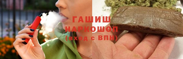 Альфа ПВП Богородск