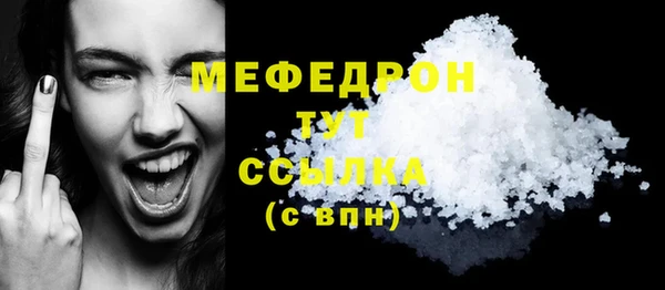 COCAINE Богданович