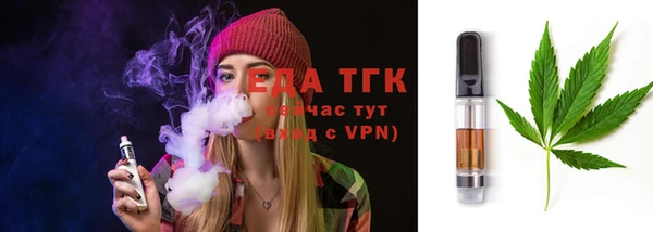 каннабис Богородицк
