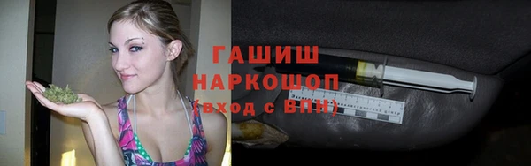 Альфа ПВП Богородск