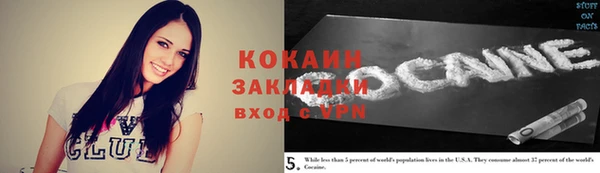 каннабис Богородицк