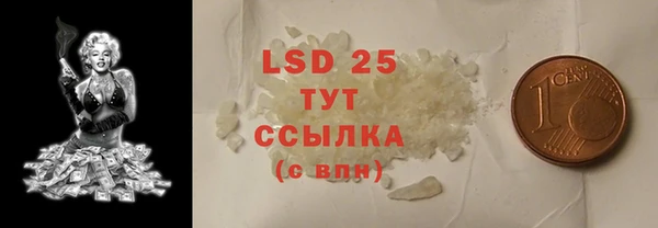 COCAINE Богданович