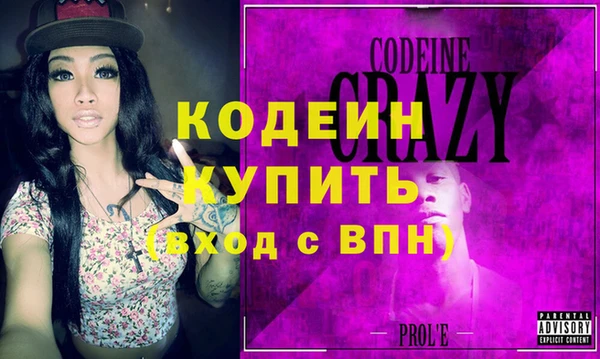 каннабис Богородицк