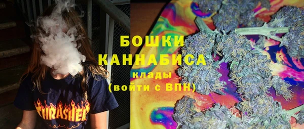 каннабис Богородицк