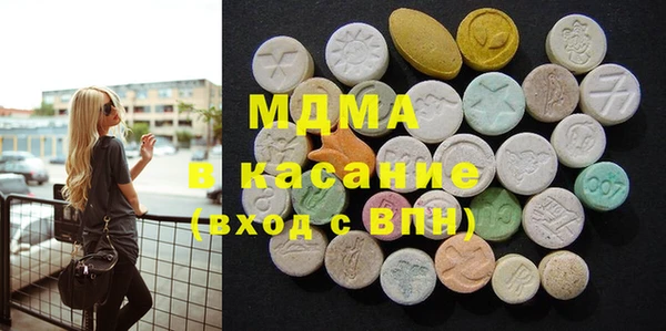 каннабис Богородицк