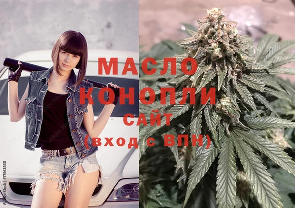 COCAINE Богданович