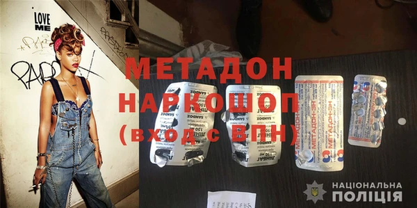 каннабис Богородицк