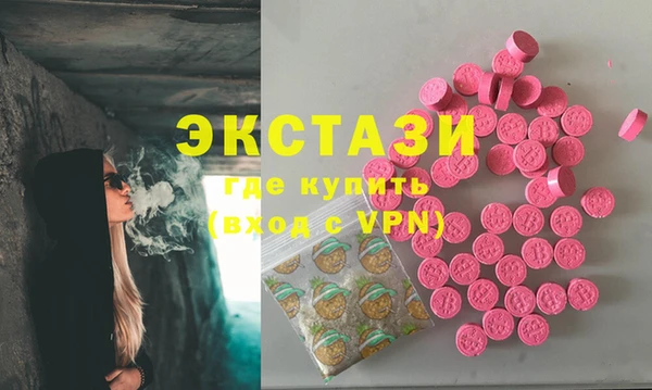 Альфа ПВП Богородск