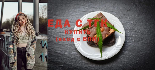 Альфа ПВП Богородск