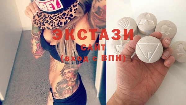 Альфа ПВП Богородск