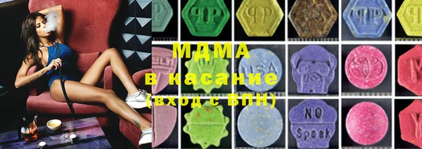 COCAINE Богданович