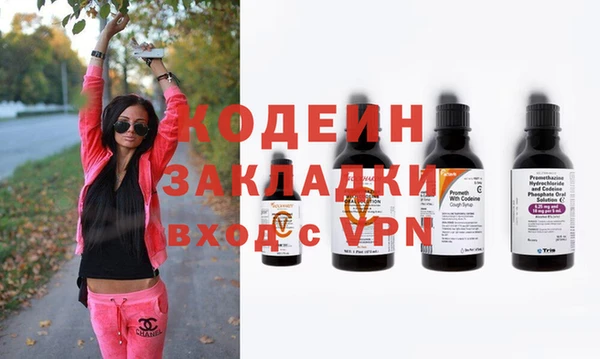 COCAINE Богданович