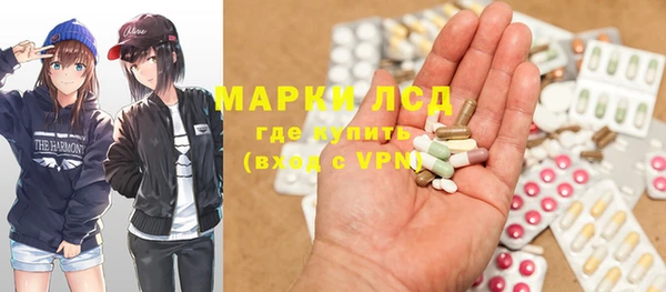 Альфа ПВП Богородск