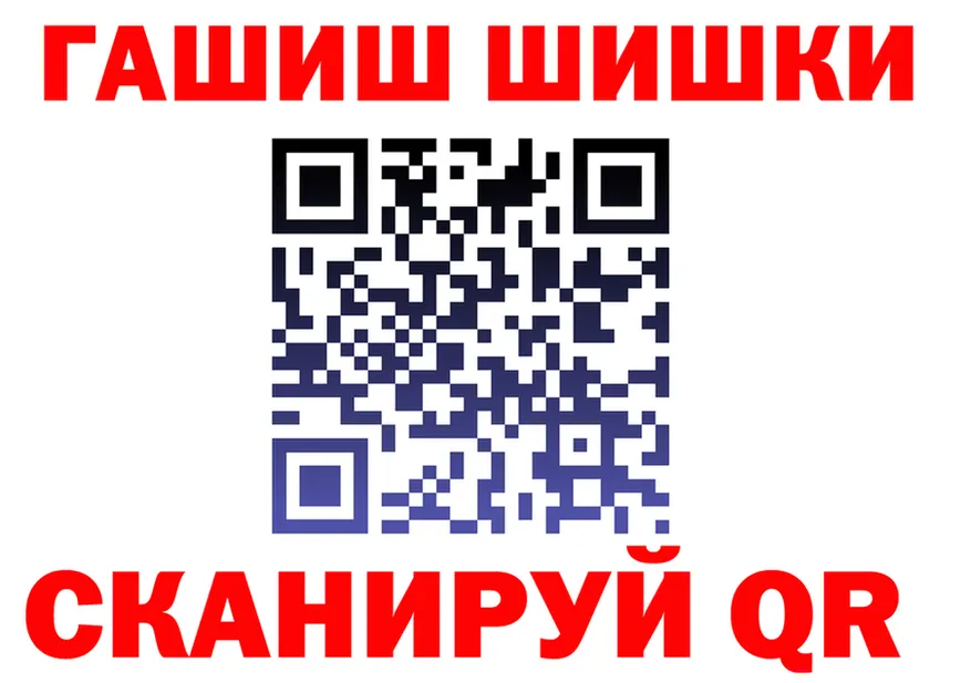 ГАШ VHQ зеркало это блэк спрут Назарово