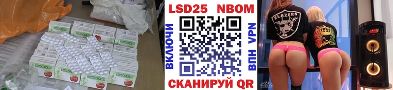 LSD-25 экстази ecstasy  Назарово 