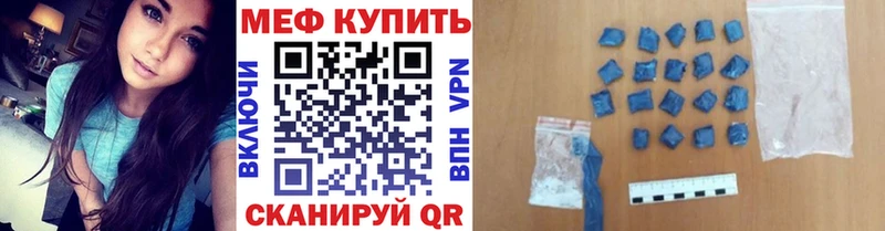 МЕФ mephedrone hydra как войти Назарово сколько стоит