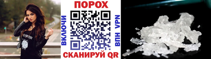 как найти наркотики  Назарово  Метамфетамин Декстрометамфетамин 99.9% 