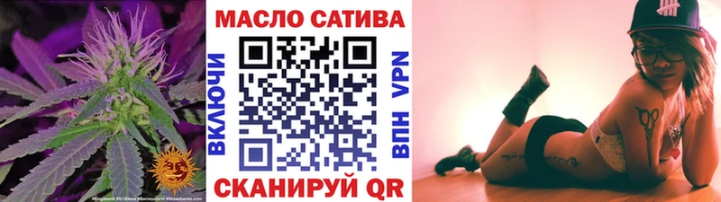 ТГК THC oil Назарово