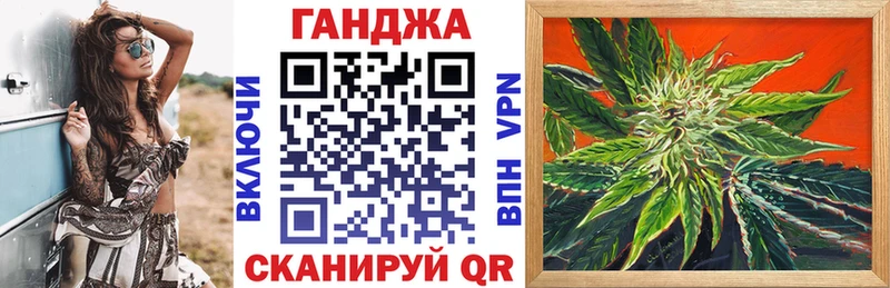 цены   Назарово  Марихуана план 